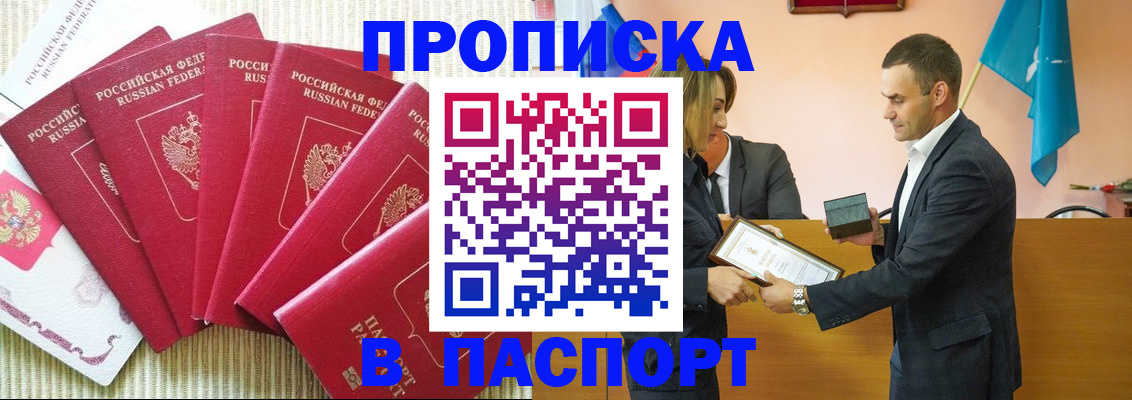 регистрация для школы в Санкт-Петербурге